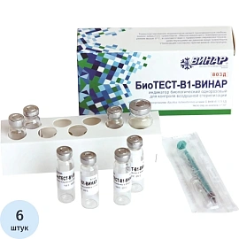 Индикатор стерилизации ВОЗД биол. БиоТЕСТ-В1, 6 шт