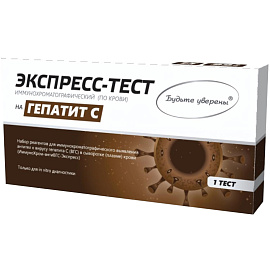 Тест на гепатит С Будьте Уверены