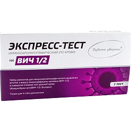 Тест на ВИЧ 1/2 Будьте Уверены