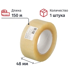 Клейкая лента упаковочная 48 мм x 150 м 47 мкм прозрачная