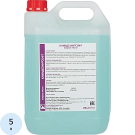 Мыло жидкое дезинфицирующее Клиндезин-софт 5 л