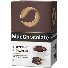 Горячий шоколад в пакетиках MacChocolate 10 штук в упаковке