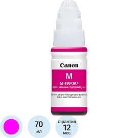 Чернила Canon GI-490M 0665C001 пурпурные оригинальные