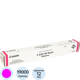 Картридж лазерный Canon C-EXV49 8526B002 пурпурный оригинальный