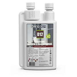 Жидкость для удаления накипи Cafedem D12 (1000 мл)