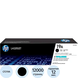 Фотобарабан HP 19A CF219A черный оригинальный