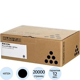 Фотобарабан Ricoh SP4500 черный оригинальный (407324)