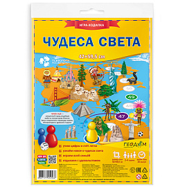 Игра-ходилка настольная ГЕОДОМ "Чудеса света", с фишками