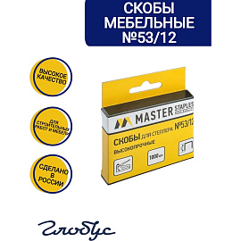 Скобы для степлера тип 53, 12мм, 1000шт (СМ53-12Б)