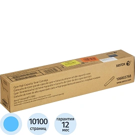 Картридж лазерный Xerox 106R03768 голубой оригинальный повышенной емкости