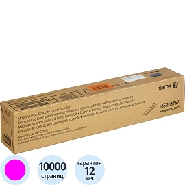 Картридж лазерный Xerox 106R03767 пурпурный оригинальный повышенной емкости