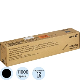Картридж лазерный Xerox 106R03765 черный оригинальный повышенной емкости