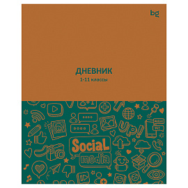 Дневник 1-11 кл. 40л. на скобе BG "Social media