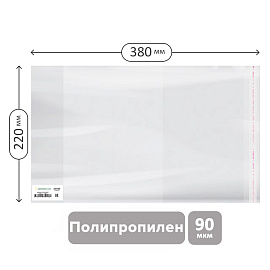 Обложка 220*380 для рабочих тетрад, прописей, дневников в тв. переплете и учебников старших классов, ПП 90мкм, унив. с клеевым краем,Greenwich Line,ШК