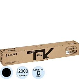 Картридж лазерный Kyocera TK-8115K 1T02P30NL0 черный оригинальный