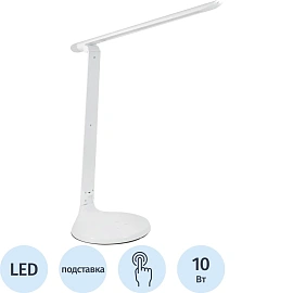Светильник настольный Старт СТ59 белый