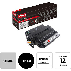 Картридж лазерный Комус 11X Q6511X для HP черный совместимый повышенной емкости