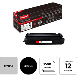 Картридж лазерный Комус 15X C7115X для HP черный совместимый повышенной емкости
