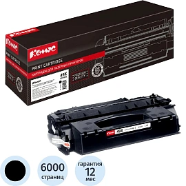 Картридж лазерный Комус 49X Q5949X для HP черный совместимый повышенной емкости