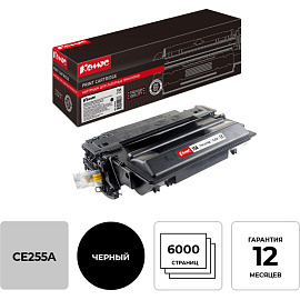 Картридж лазерный Комус 55A CE255A для HP черный совместимый