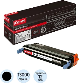 Картридж лазерный Комус 645A C9730A для HP черный совместимый