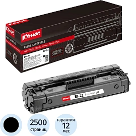 Картридж лазерный Комус EP-22 1550A003 для Canon черный совместимый
