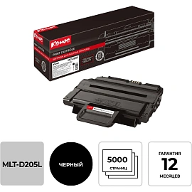 Картридж лазерный Комус MLT-D205L SU965A для Samsung черный совместимый