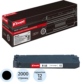 Картридж лазерный Комус E-16 1492A003 для Canon черный совместимый