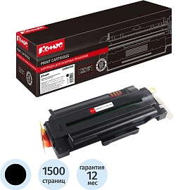 Картридж лазерный Комус 108R00908 для Xerox черный совместимый