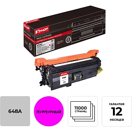 Картридж лазерный Комус 648А CE263A для HP пурпурный совместимый