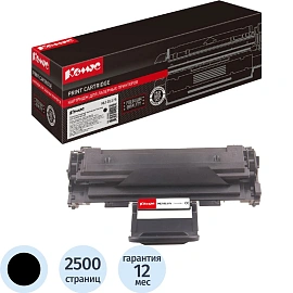 Картридж лазерный Комус MLT-D117S SU853A для Samsung черный совместимый