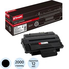 Картридж лазерный Комус MLT-D205S SU976A для Samsung черный совместимый