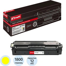 Картридж лазерный Комус CLT-Y504S SU504A для Samsung желтый совместимый