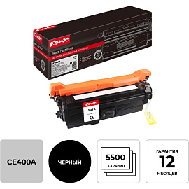 Картридж лазерный Комус 507A CE400A для HP черный совместимый