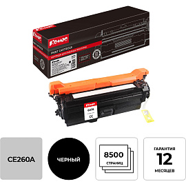 Картридж лазерный Комус 647A CE260A для HP черный совместимый