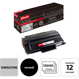 Картридж лазерный Комус 108R00796 для Xerox черный совместимый повышенной емкости