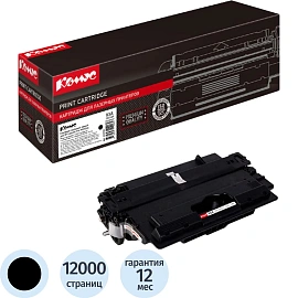 Картридж лазерный Комус 93A CZ192A для HP черный совместимый