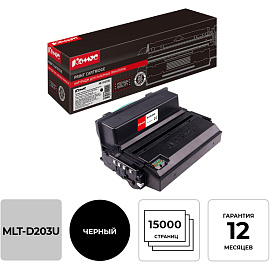 Картридж лазерный Комус MLT-D203U SU917A для Samsung черный совместимый