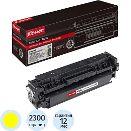 Картридж лазерный Комус 410A CF412A для HP желтый совместимый