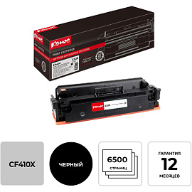 Картридж лазерный Комус 410X CF410X для HP черный совместимый повышенной емкости