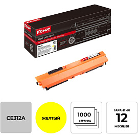 Картридж лазерный Комус 126A CE312A для HP желтый совместимый