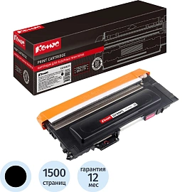 Картридж лазерный Комус CLT-K407S SU132A для Samsung черный совместимый