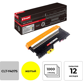 Картридж лазерный Комус CLT-Y407S SU476A для Samsung желтый совместимый