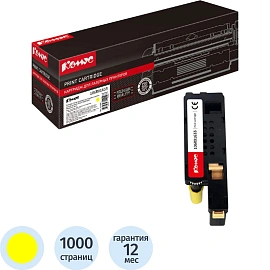 Картридж лазерный Комус 106R01633 для Xerox желтый совместимый