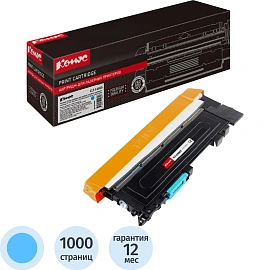 Картридж лазерный Комус CLT-C406S ST986A для Samsung голубой совместимый