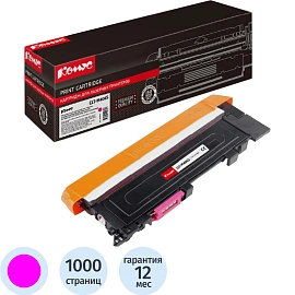 Картридж лазерный Комус CLT-M406S SU254A для Samsung пурпурный совместимый