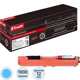 Картридж лазерный Комус 130A CF351A для HP голубой совместимый