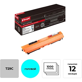 Картридж лазерный Комус 729C 4369B002 для Canon голубой совместимый