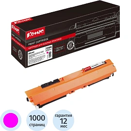 Картридж лазерный Комус 729M 4368B002 для Canon пурпурный совместимый