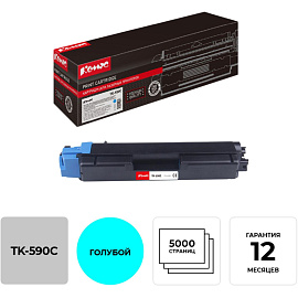 Картридж лазерный Комус TK-590C 1T02KVCNL0 для Kyocera голубой совместимый